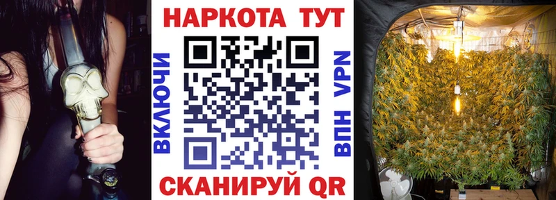 Купить наркотики сайты Шарья АМФЕТАМИН МЕФ Кокаин Героин Alpha-PVP