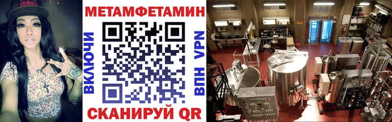 АМФЕТАМИН Розовый  где можно купить наркотик  Шарья 