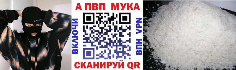 Alpha-PVP СК  Шарья 