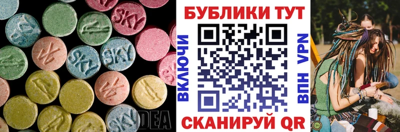 ЭКСТАЗИ VHQ Шарья