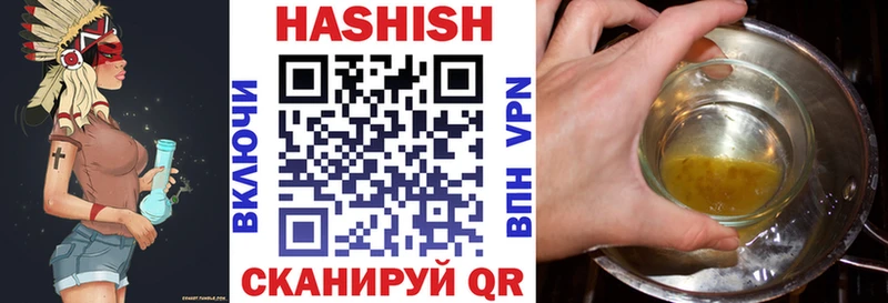 ГАШИШ 40% ТГК Шарья