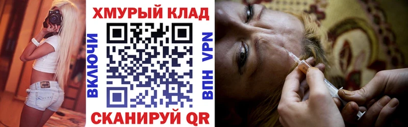 купить   Шарья  мега   ГЕРОИН Heroin 