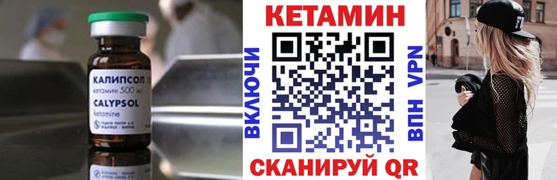 Кетамин VHQ  купить наркотик  Шарья 