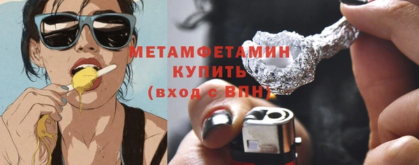амф Балабаново