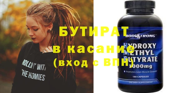 амф Балабаново