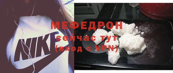амф Балабаново