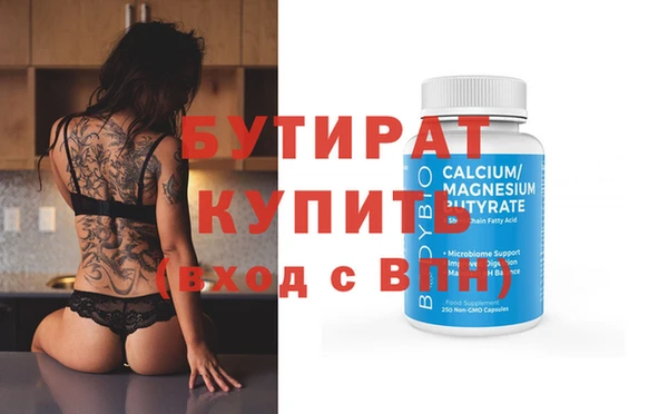 скорость Балахна
