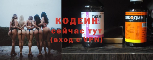 скорость Балахна