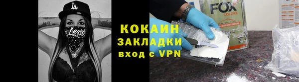 гашик Баксан
