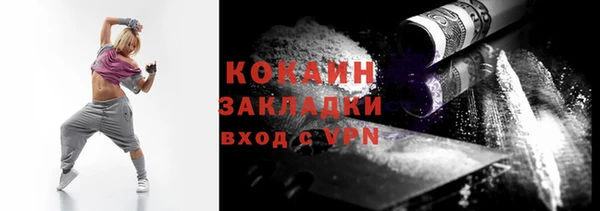 скорость Балахна