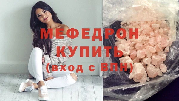амф Балабаново