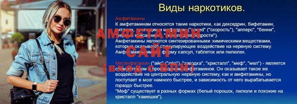 амф Балабаново