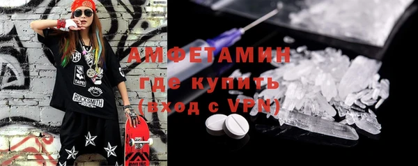 гашик Баксан