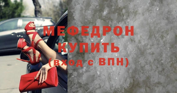 скорость Балахна