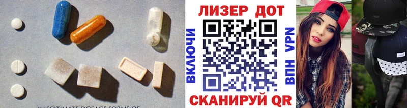 даркнет сайт  Шарья  ЛСД экстази ecstasy 