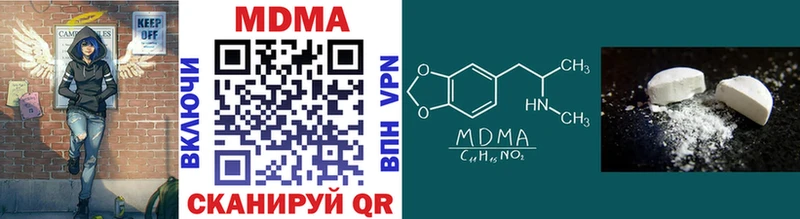 мега маркетплейс  магазин продажи наркотиков  Шарья  MDMA кристаллы 