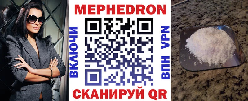 наркотики  мега как войти  МЕФ кристаллы  Шарья 