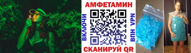 Метамфетамин винт  Шарья 