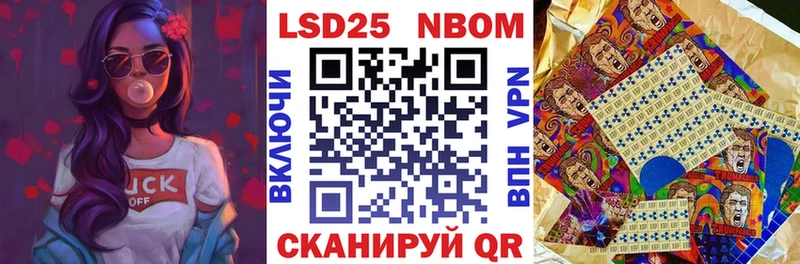 Наркотические марки 1,8мг  Шарья 