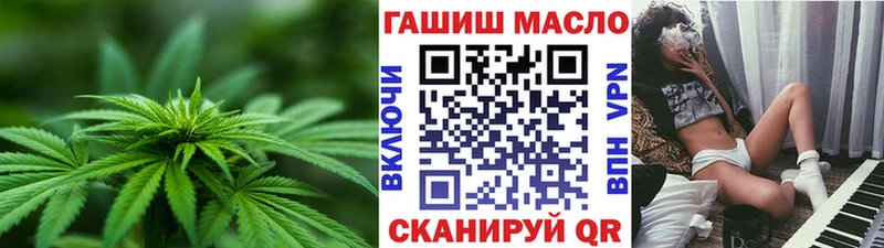 ТГК гашишное масло  ссылка на мегу ссылка  Шарья 